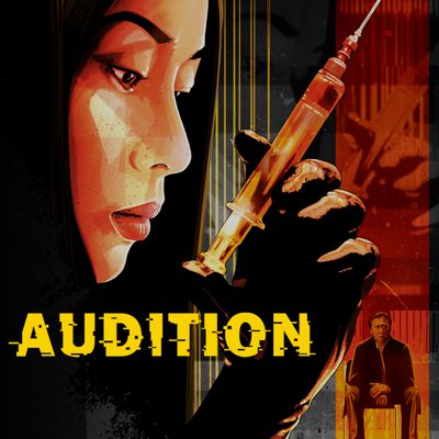 Audition